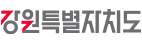 강원특별자치도